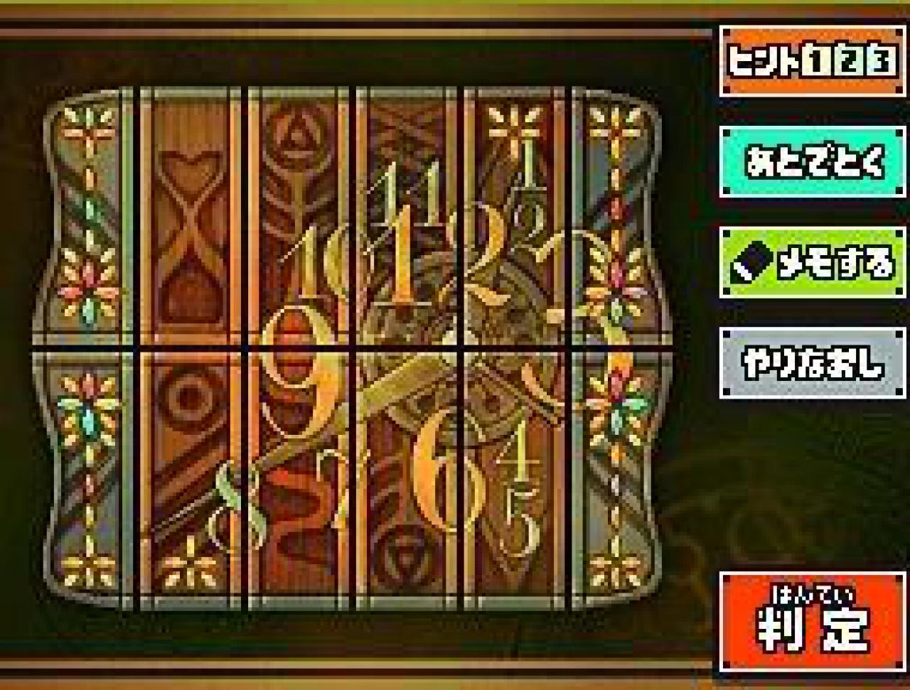 [20/10/2010] Professor Layton 3 - Rätsel 1