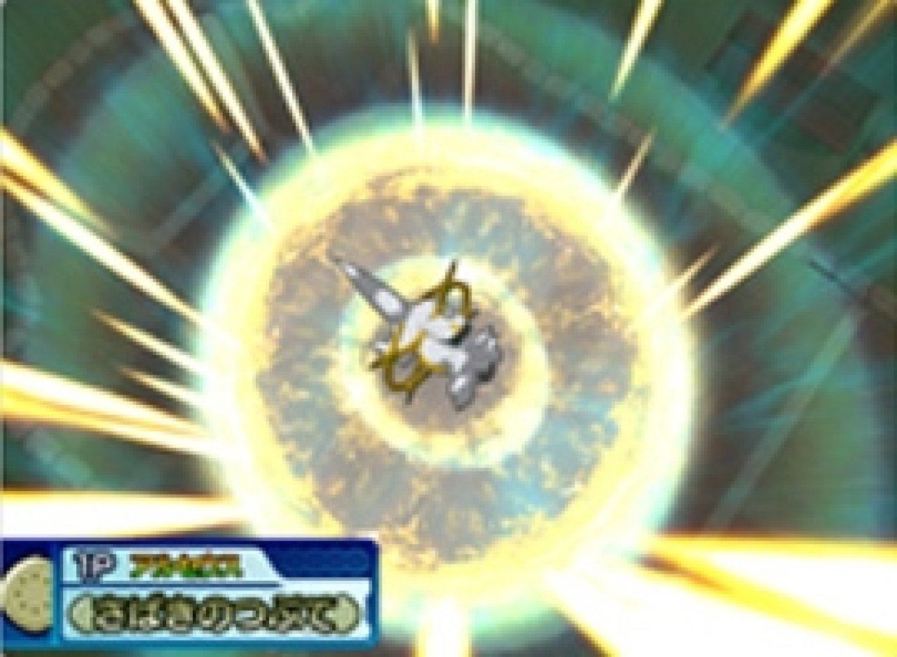 [05/11/2010] Pokémon Battrio heißt übersetzt Pokémon Kampf.