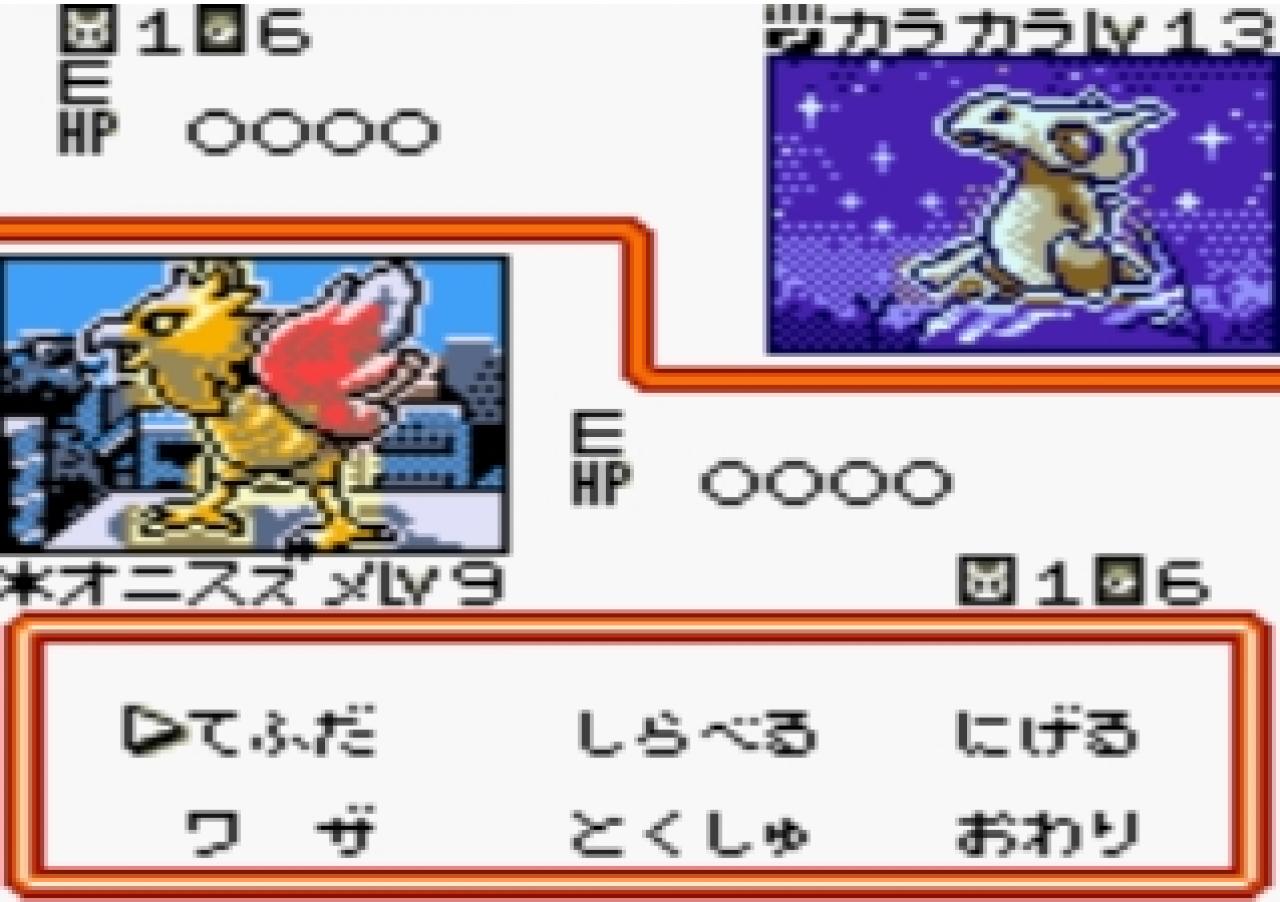 [05/11/2010] Pokémon Card GB2 GR-Dan Sanjou erschien 2011 für den Game Boy Color.