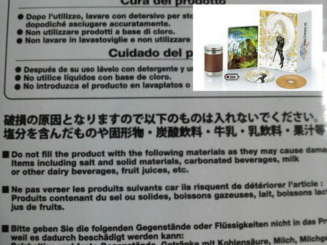[08/11/2010] ... Von einer Benutzung mit Tee, Kaffee oder anderen Flüssigkeiten wird in der Anleitung abgeraten.