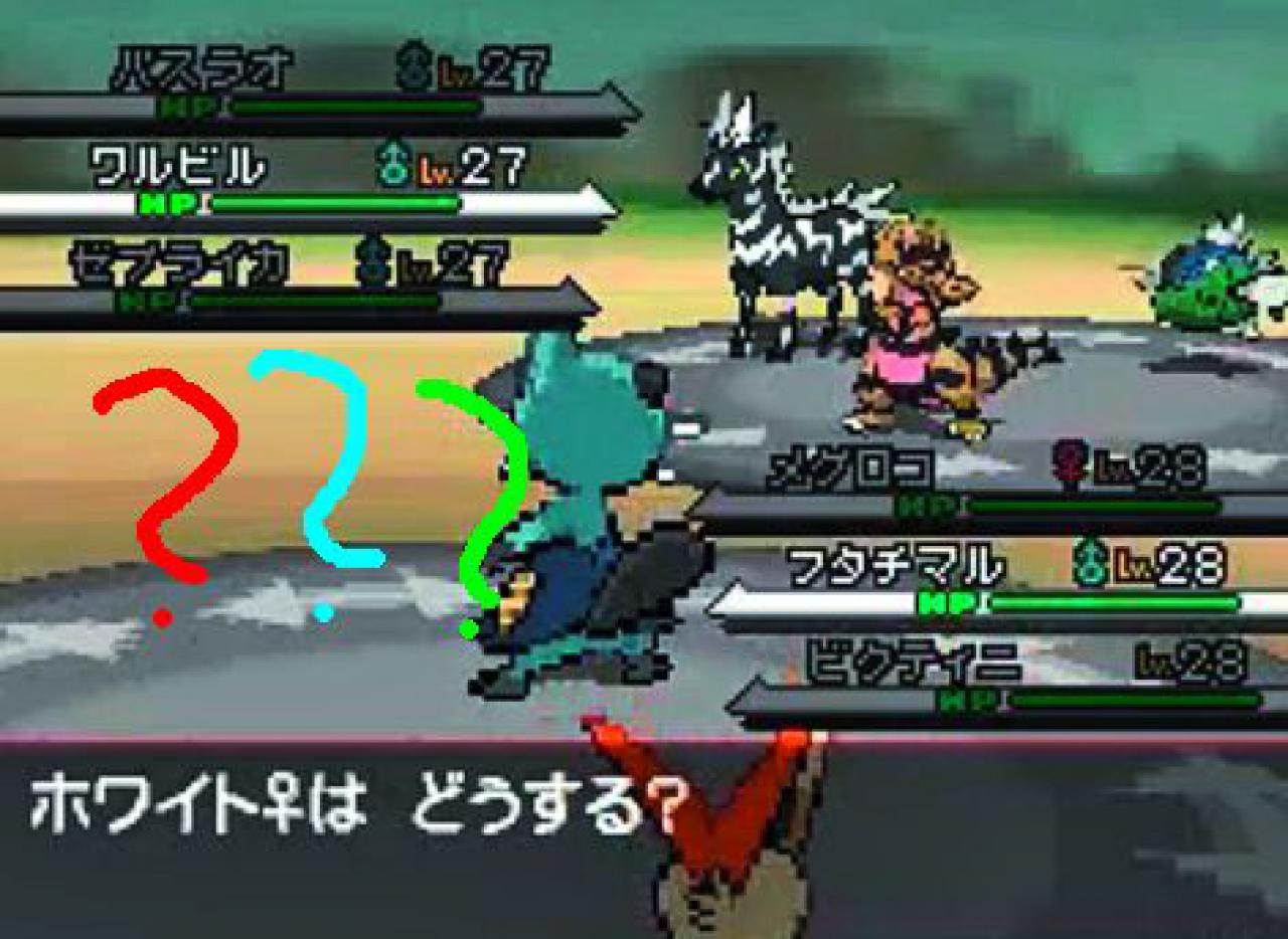 [07/02/2011] ZU WIRR: Nennt mich ewiggestrig, aber ich bleibe dabei: Die Dreierkämpfe verwirren unnötig. Früher kämpfte doch auch nur ein Pokémon gegen ein anderes und alle waren glücklich!