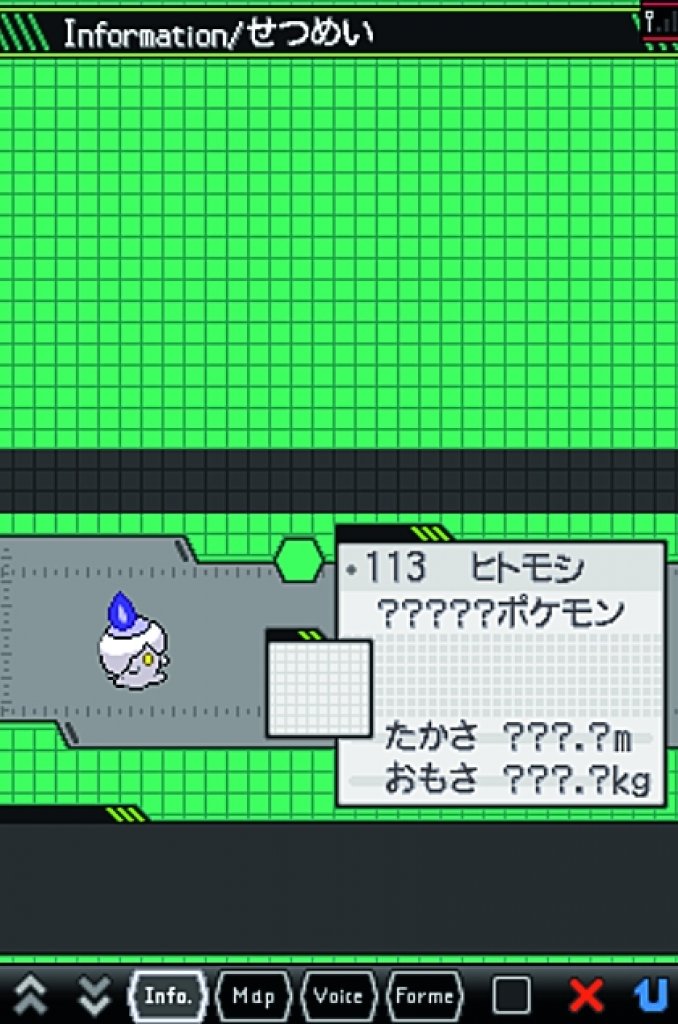 [16/02/2011] Hitomoshi sieht aus wie eine Kerze und ist das erste Pokémon, das die Typen Feuer und Geist in sich vereint. Mit der Entwicklung wird auch die Leuchtkraft stärker, denn Hitomoshis Endstufe Shandera ist bereits ein vollständiger Kronleuchter.