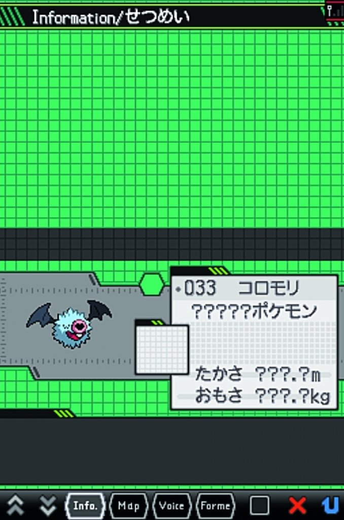 [16/02/2011] Koromori (Fleknoil in Deutschland): Dieses Psycho-Flug-Pokémon erinnert an ein Wollknäuel mit Flügeln. Ihr trefft es hauptsächlich in dunkeln Höhlen - so wie Zubat in den bisherigen Pokémon-Spielen.