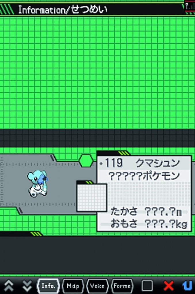 [16/02/2011] Kumasyun: Dieser kleine Eisbär taucht im Winter deutlich öfter als in anderen Jahreszeiten auf. Ab 22. Oktober bot die japanische TV-Show Pokémon Sunday außerdem ein spezielles Kumasyun zum Download an.