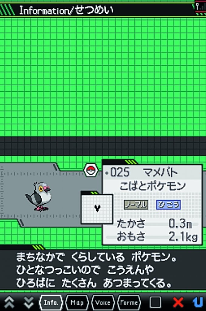 [16/02/2011] Dusselgurr: Was Taubsi in Kanto, Schwalbini in Hoenn und Staralili in Sinnoh war, das ist Dusselgurr in Einall. Die kleine Taube trefft ihr früh im Spiel, später könnt ihr sie zu dem edlen Fasan Kenhoro entwickeln.