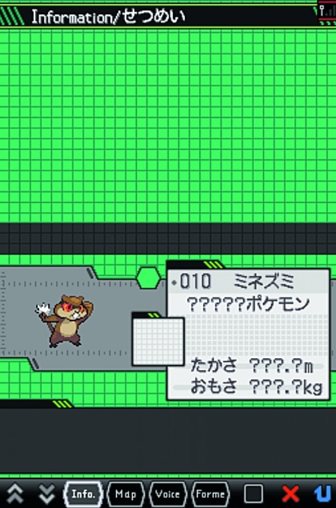 [16/02/2011] Minezumi (in Deutschland Nagelotz) ist laut Pokédex-Nummerierung das erste Pokémon nach den Startern. Das kleine Backenhörnchen hat eine dritte Hand an der Schwanzspitze und einen ziemlich irren Blick drauf.