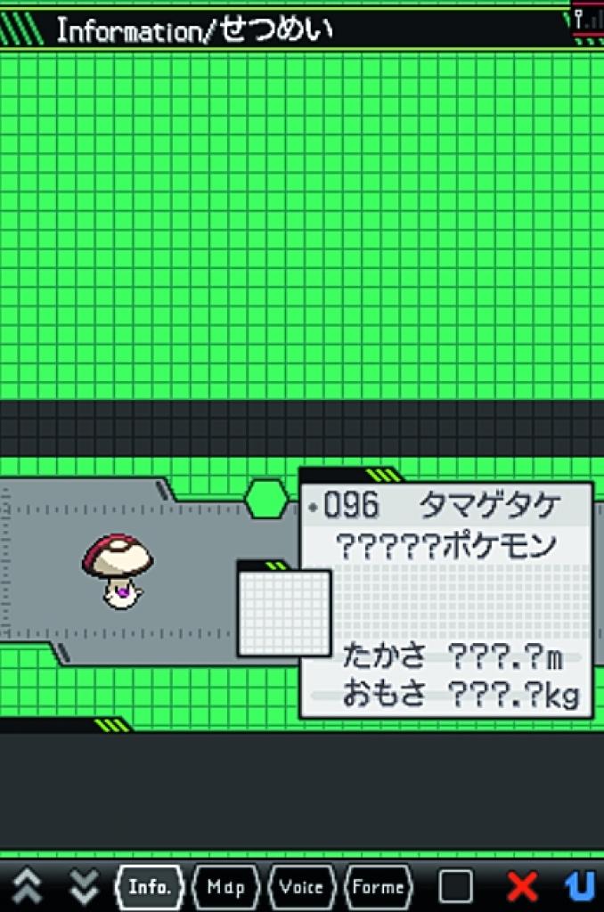 [16/02/2011] Tamagetake: Wenn ihr im Gras einen Pokéball liegen seht, seid gewarnt, es könnte ein getarntes Tamagetake sein! Dieser Pilz trägt ein Pokéball-Muster auf seinem Hut und gehört zum Typ Pflanze/Gift.
