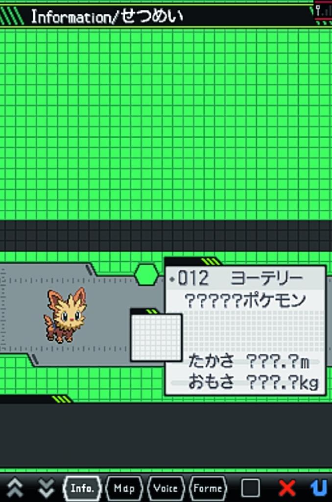 [16/02/2011] Yoteri eignet sich gut als erstes Pokémon für Anfänger. Später wird es ein 