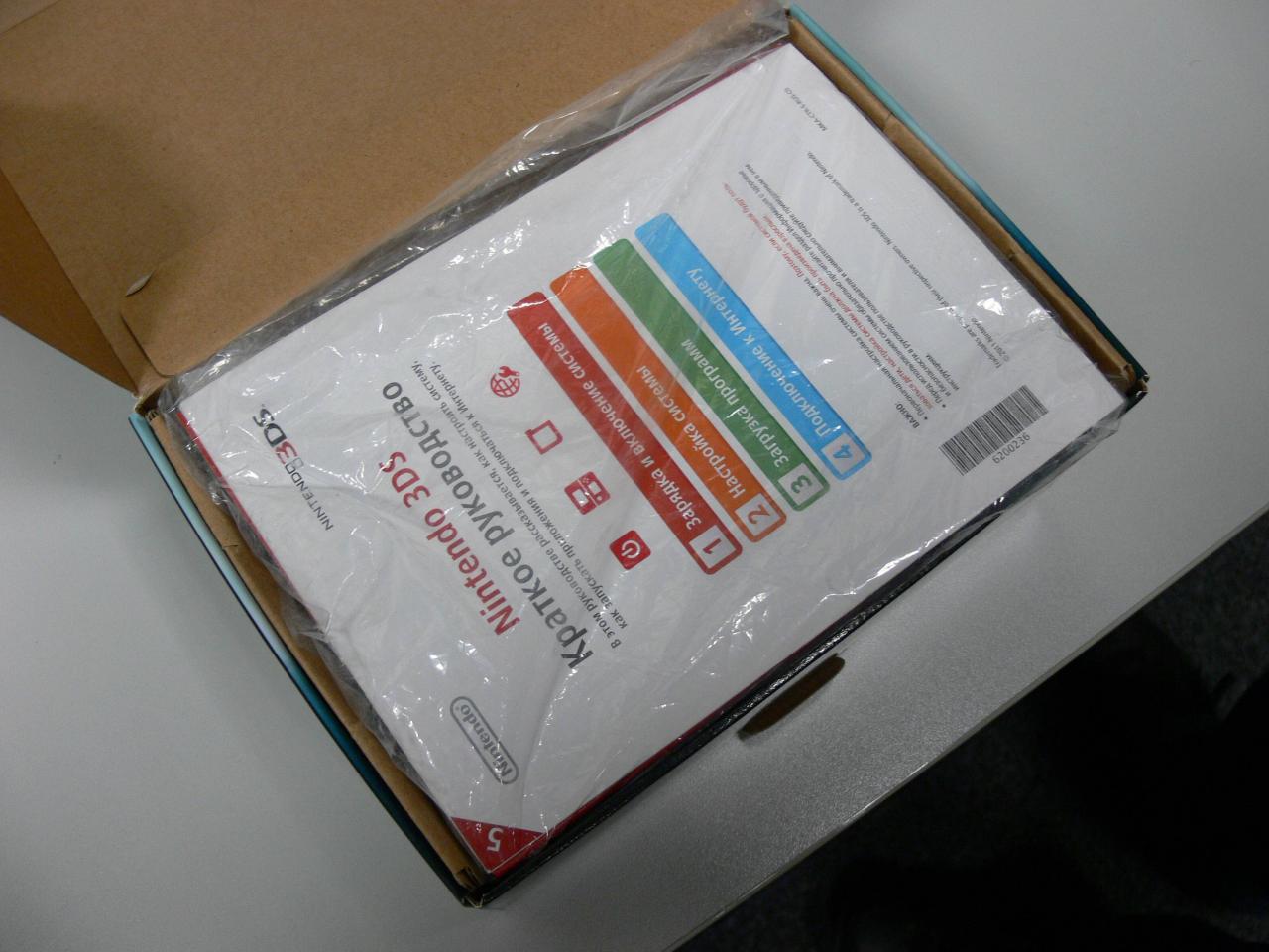[01/03/2011] Das ist ja fast ein Quelle-Katalog!