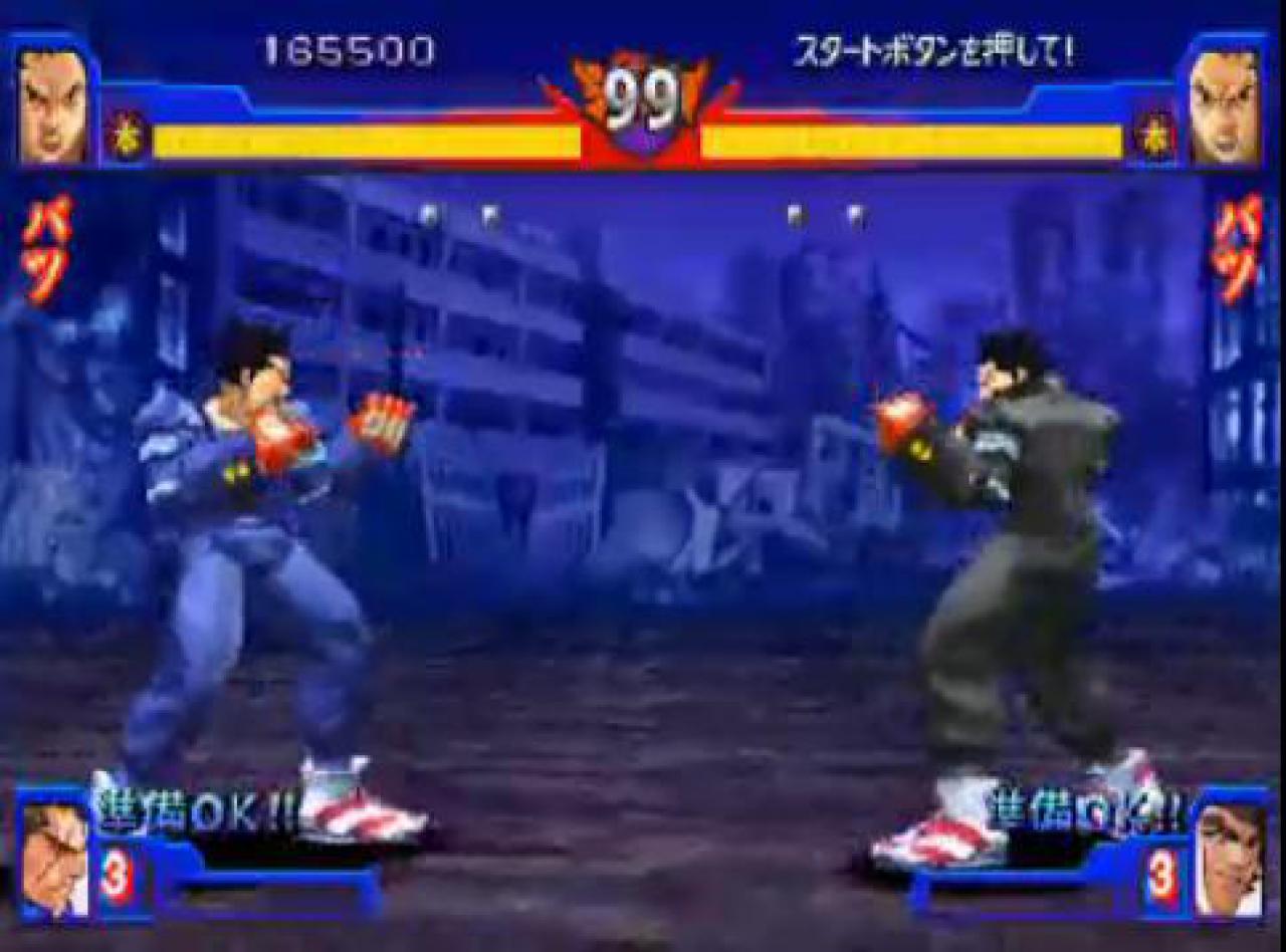 [11/03/2011] Project Justice: Rival Schools 2 (2001)