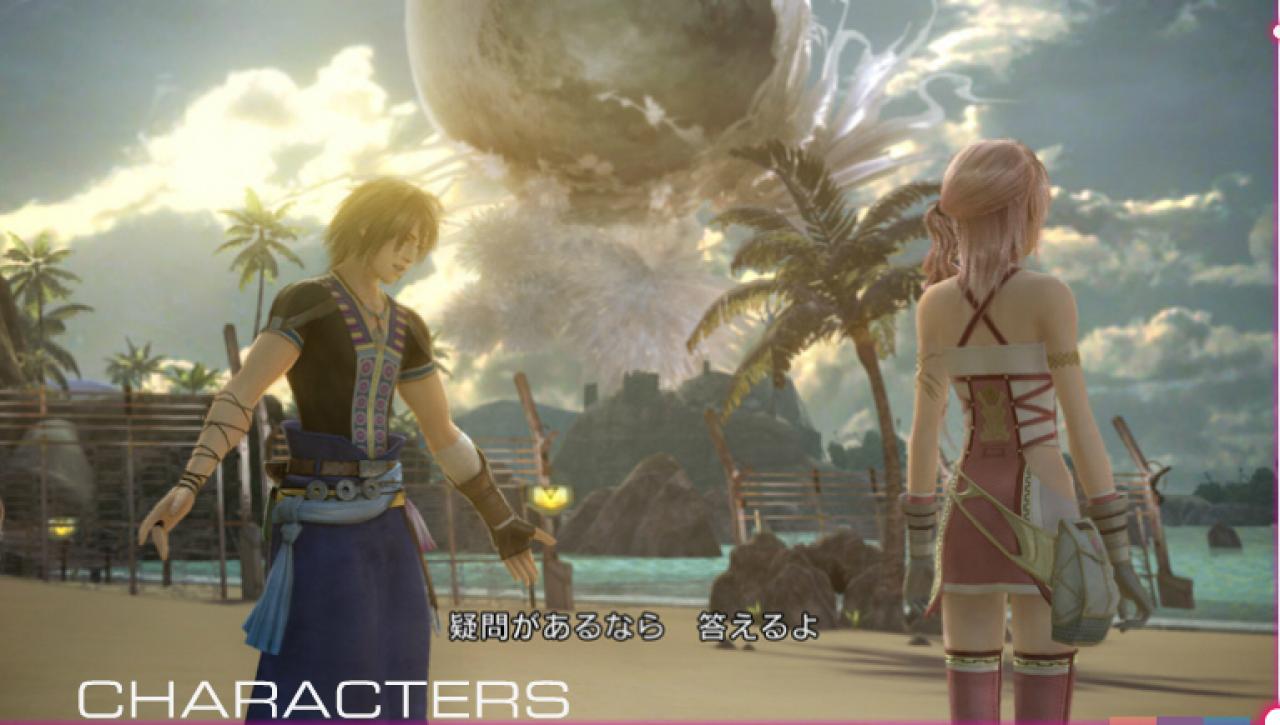 [17/06/2011] Komplettlösung: Die Schönheit des Ortes in Final Fantasy XIII-2 trügt, seit dem Erscheinen des Kometen ist die einstmals friedliche Umgebung von Monstern bedroht.