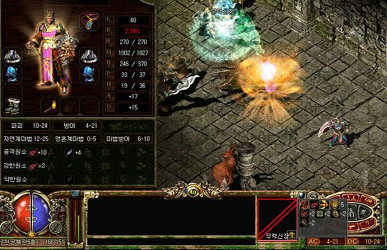 [19/07/2011] Wegen eines virtuellen Gegenstands aus The Legend of Mir 3 musste der Chinese Zhu Caoyuan sterben. Er hatte ein seltene Schwerts seines Mitspielers ohne dessen Einwilligung verkauft. Dieser brachte ihn dafür um. 