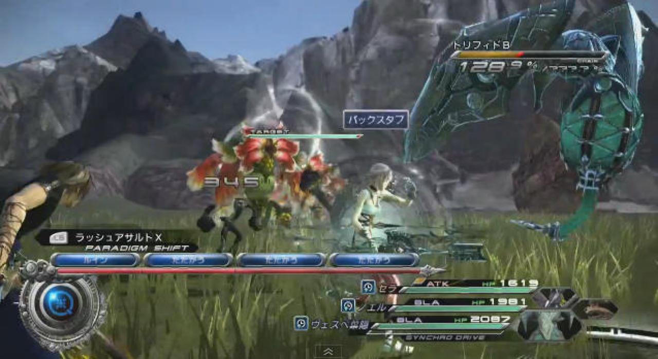FINAL FANTASY XIII-2 Ff _ Promotional Copy _ Xbox 360 _ Pal _ Neu New Sealed EUR 36,99 - ES