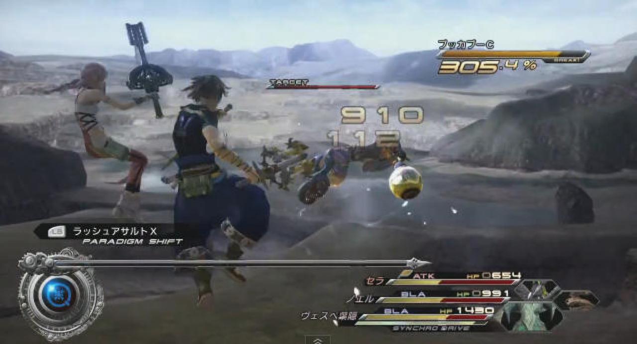 [23/12/2011] Screenshots aus Final Fantasy XIII-2. Die Entwickler haben die Kritik an FFXIII gut umgesetzt. (4)