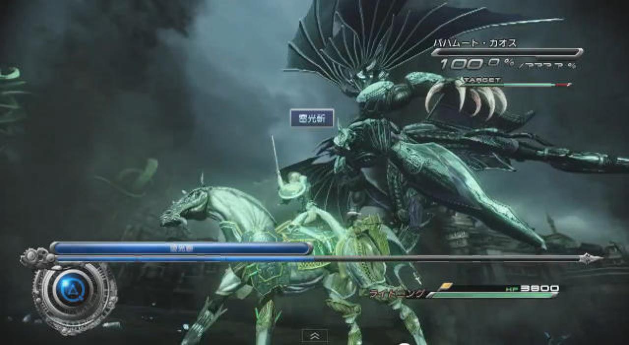 [23/12/2011] Screenshots aus Final Fantasy XIII-2. Die Entwickler haben die Kritik an FFXIII gut umgesetzt. (5)