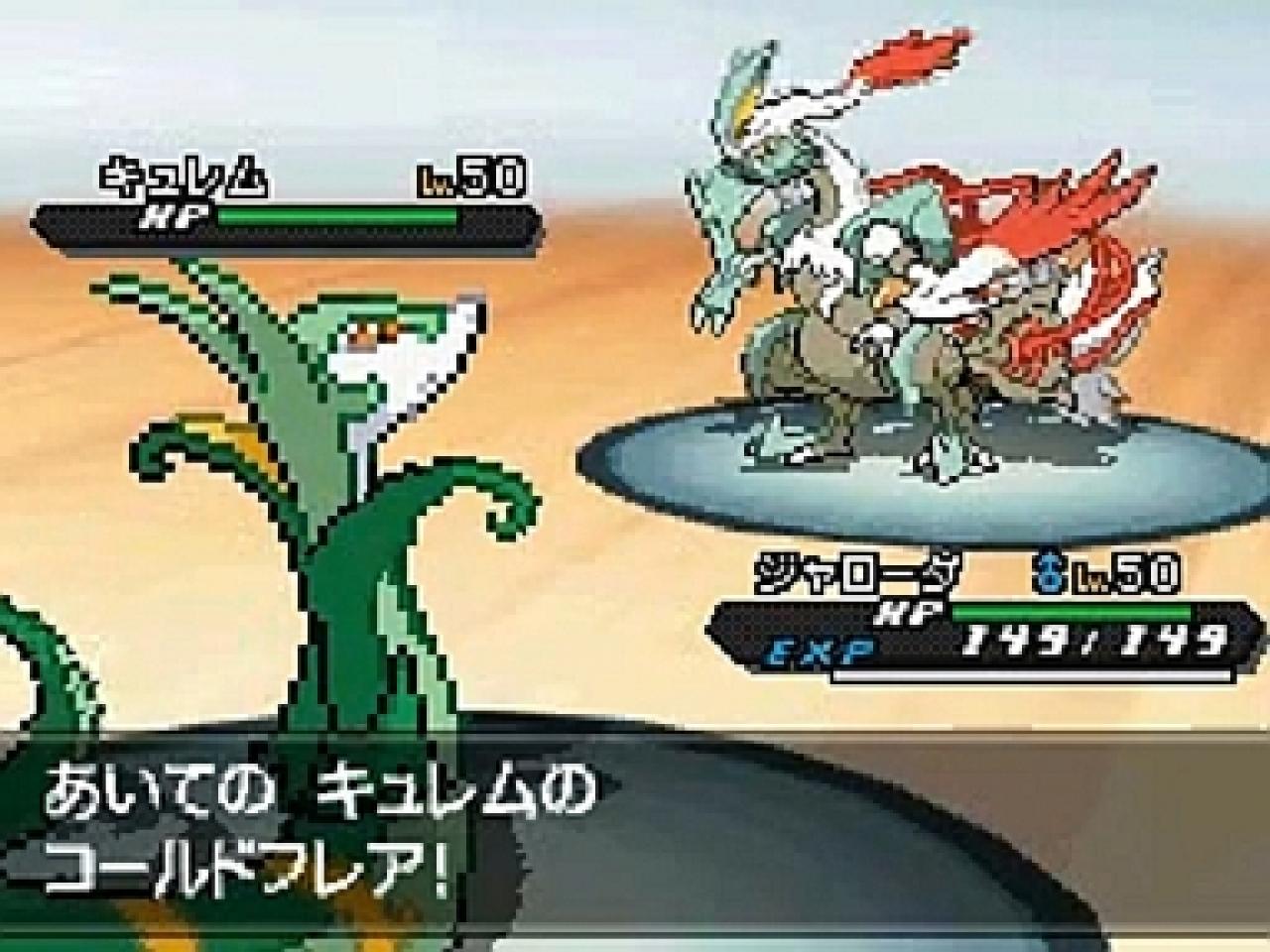 [16/04/2012] Pokémon - Die VGZ-Leser wünschen sich auch ein neues Pokémon auf der Wii U zum Launch. Können wir gut verstehen. - Community-Vorschlag