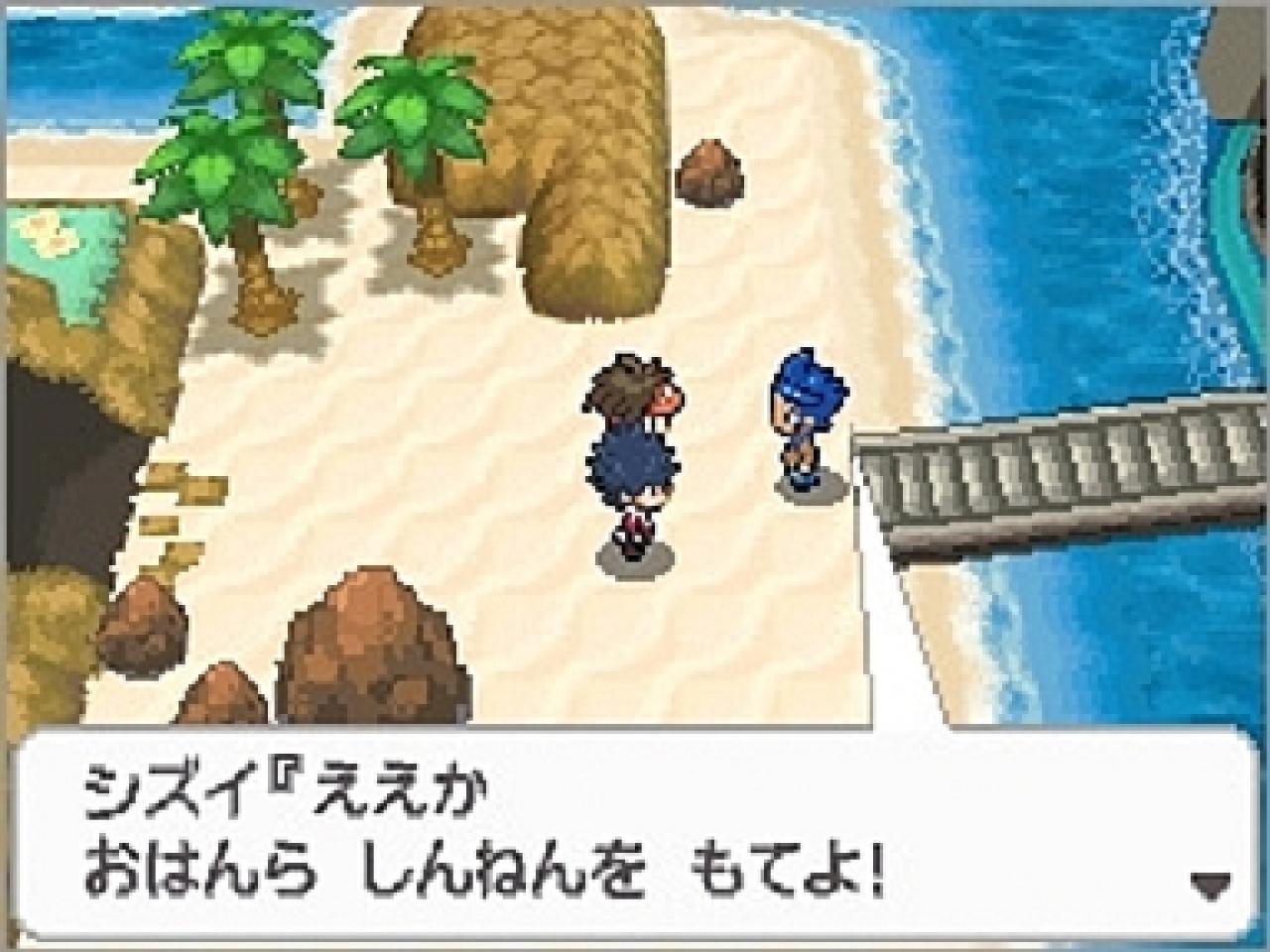 [16/04/2012] Screenshots aus Pokémon Schwarz und Weiß 2. Das DS-Rollenspiel erscheint im Herbst für den Nintendo DS. (7)