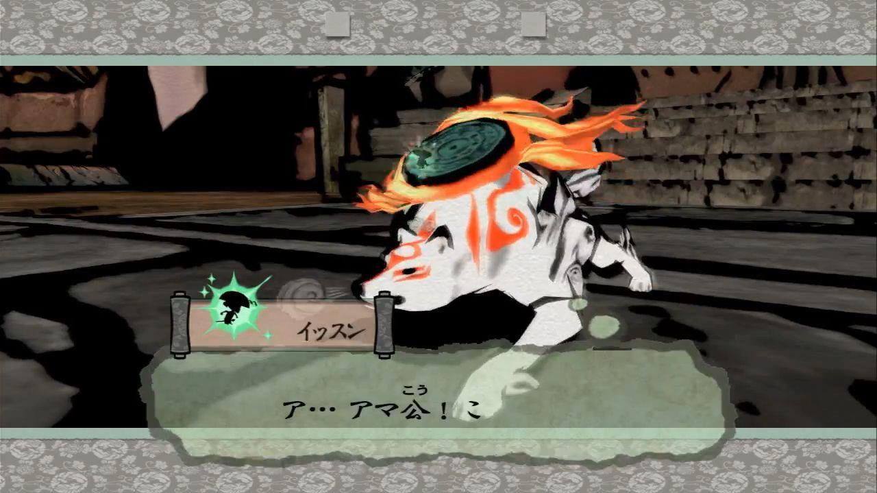 [03/07/2012] Okami HD - Statt einer PS4 schnappt ihr euch lieber Okami HD, falls ihr das Spiel noch nicht gezockt habt. - Leser-Vorschlag