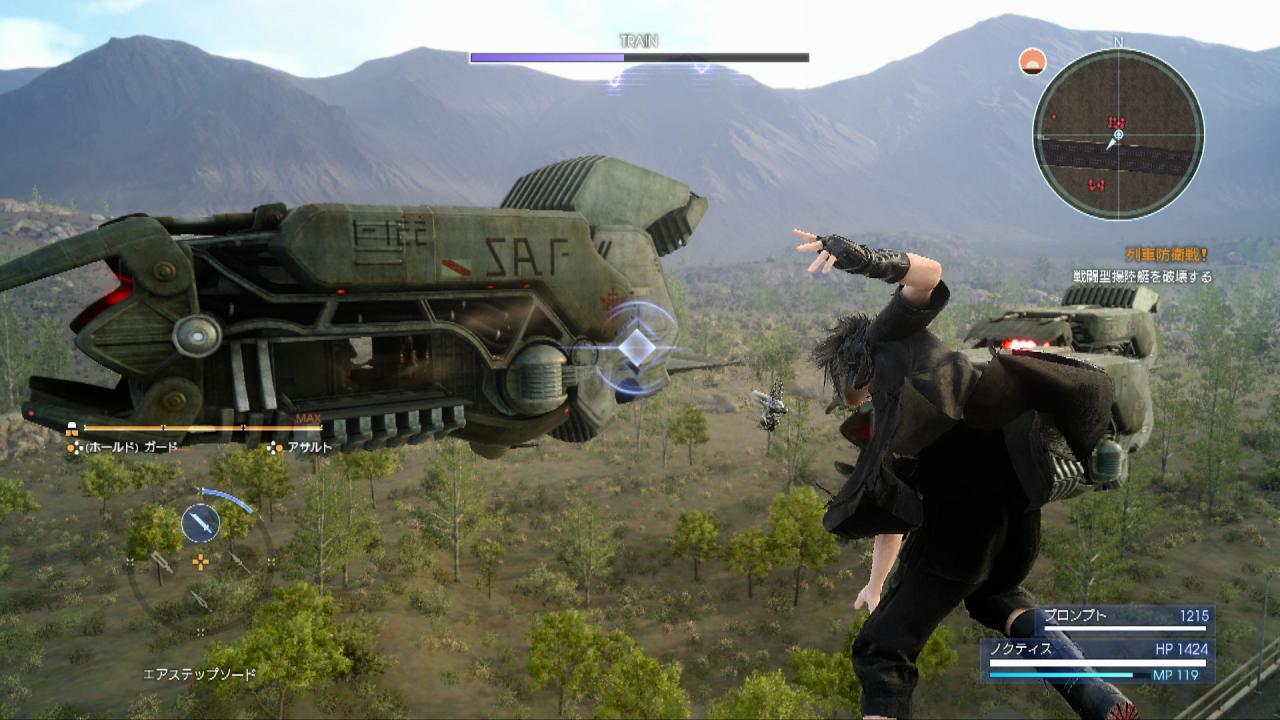 [31/03/2016] Final Fantasy 15: Platinum-Demo angespielt (20)