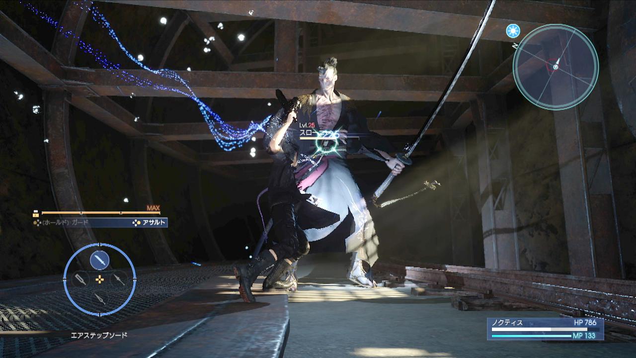 [31/03/2016] Final Fantasy 15: Platinum-Demo angespielt (21)