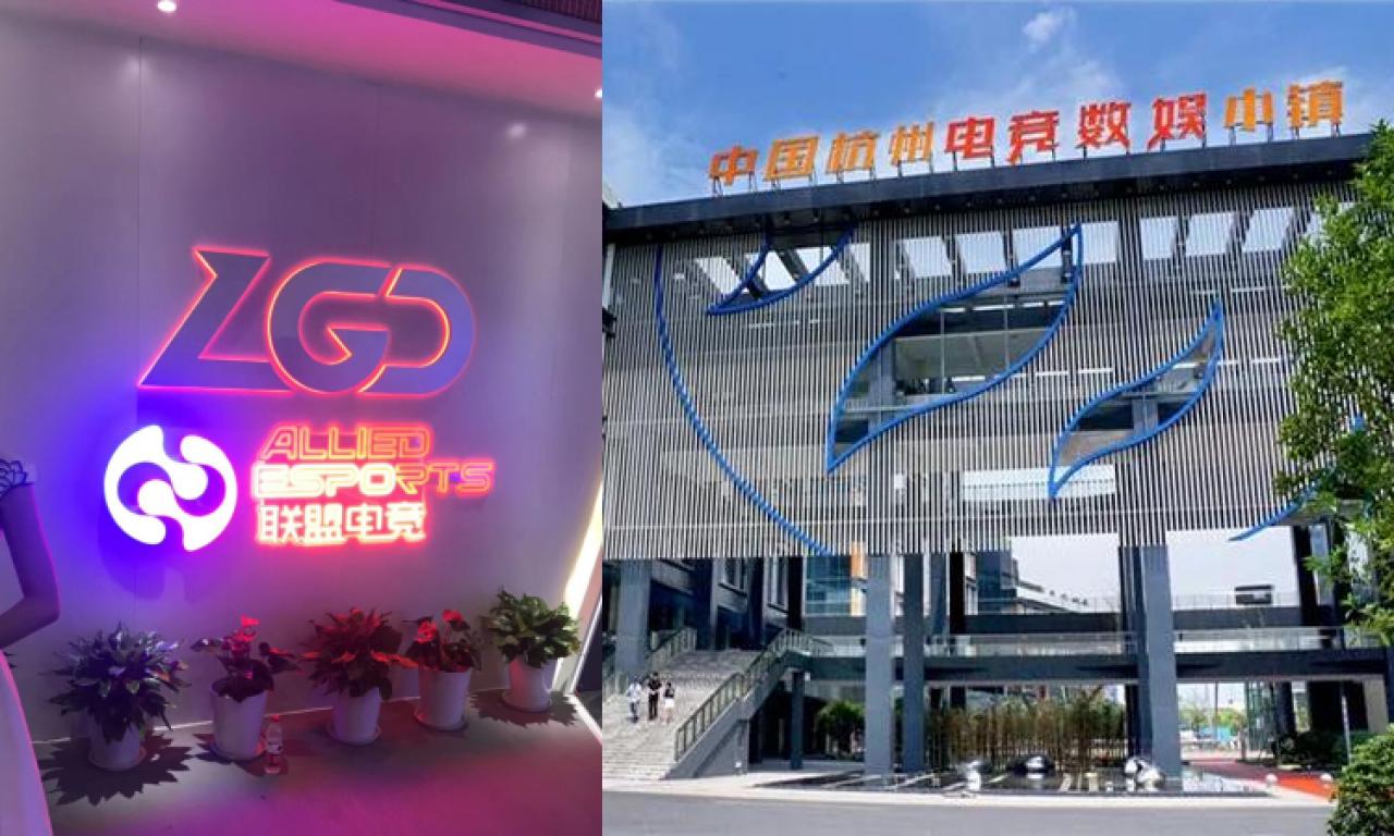 [12/04/2019] Gigantisch: Der E-Sport-Komplex in der Millionenmetropole Hangzhou ist so groß wie 68 Footballfelder und wurde mit umgerechnet knapp 250 Millionen Euro aus dem Boden gestampft.