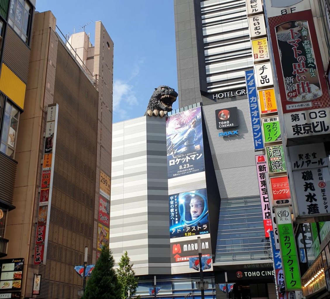 [29/06/2021] Japans ganzer Stolz: Godzilla ist in seinem Heimatland so beliebt, er ragt sogar über den Dächern der Mega-Metropole und Hauptstadt Tokyo - ein eindrucksvolle und beliebte Touristenattraktion!