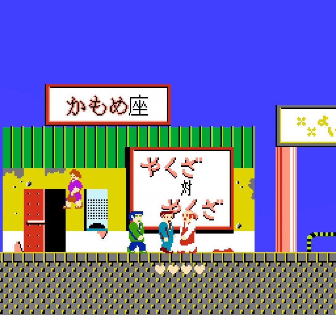 [07/04/2022] Wie später bei GTA ist es im Famicom-Abenteuer möglich, alle NPCs zu verprügeln. Manche von ihnen kann unser „Held“ danach sogar ausrauben.