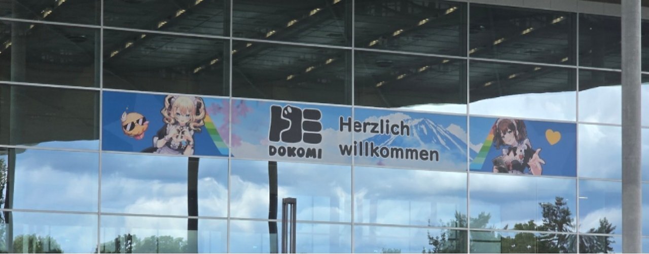 Der Eingangsbereich der Dokomi.