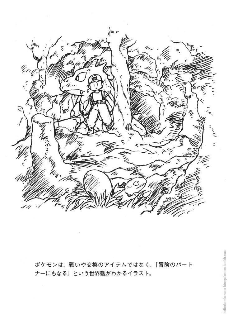 [06/03/2026] Eine Konzeptzeichnung der Protagonisten in einer Höhle, die sich offenbar im Wald befindet. Einige Pokémon sind auch zu sehen, die haben es aber nicht ins das finale Spiel geschafft.