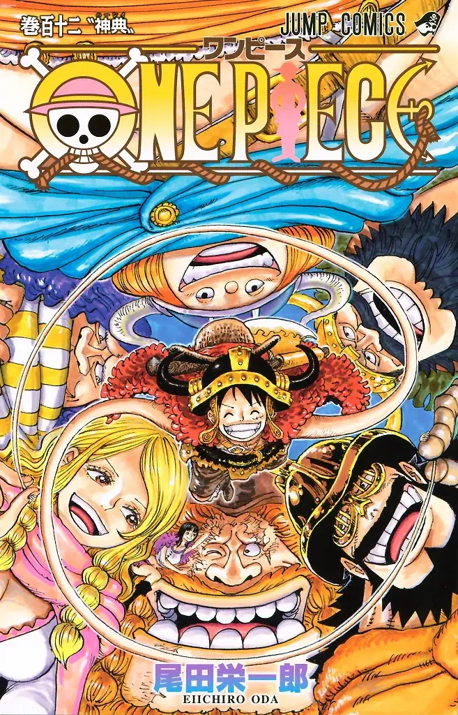 [22/07/2026] One Piece Band 111: Abenteuer auf Elban