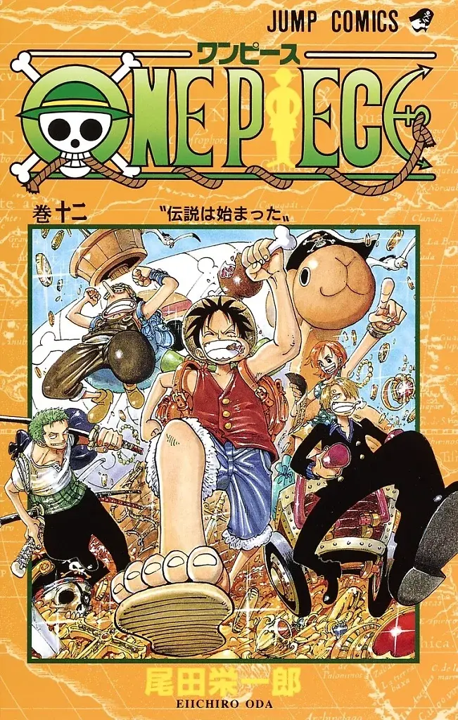 [22/07/2026] One Piece, Band 12: Der Anfang der Legende