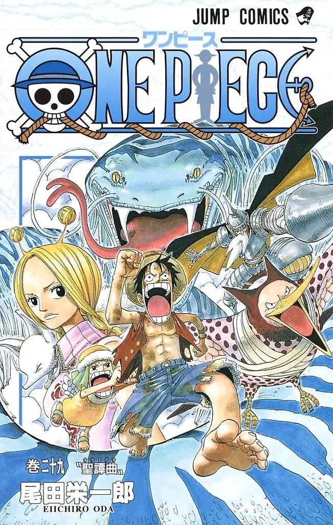 [22/07/2026] One Piece, Band 29: Das Oratorium