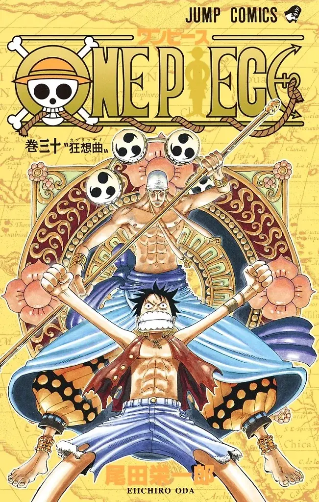 [22/07/2026] One Piece, Band 30: Rhapsodie