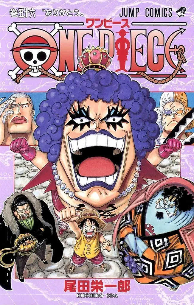 [22/07/2026] One Piece, Band 56: Danke!