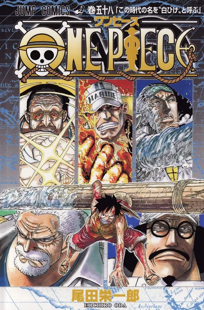 [22/07/2026] One Piece, Band 58: Die Ära Whitebeard