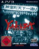 Yakuza Ishin (PS4)