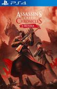 Assassin's Creed Chronicles Russia (PS4)