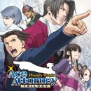 Phoenix Wright: Ace Attorney Trilogy (PS4)