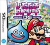 Screenshot zu Mario Mobil - 2007/05/N_ZONE_Itadaki_Street_DS_JPN.jpg