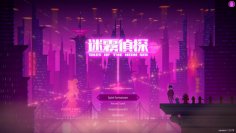 Tales of the Neon Sea: Review zum preisgekrönten Detektivabenteuer