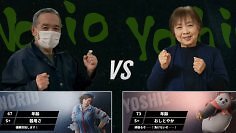 Tekken-8-Turnier für Senioren in Japan - wenn Oma und Opa in die Tasten hauen