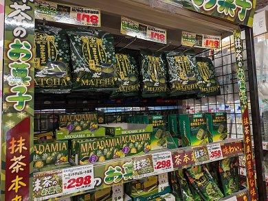 Wenn man nur noch Grün sieht, hat man entweder zu viel Absinth getrunken oder ist in einem japanischen Laden genau richtig abgebogen.