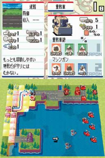 Advance Wars: Mittels Touchscreen-Eingabe bewegt ihr eure Einheiten bequem über das Spielfeld.