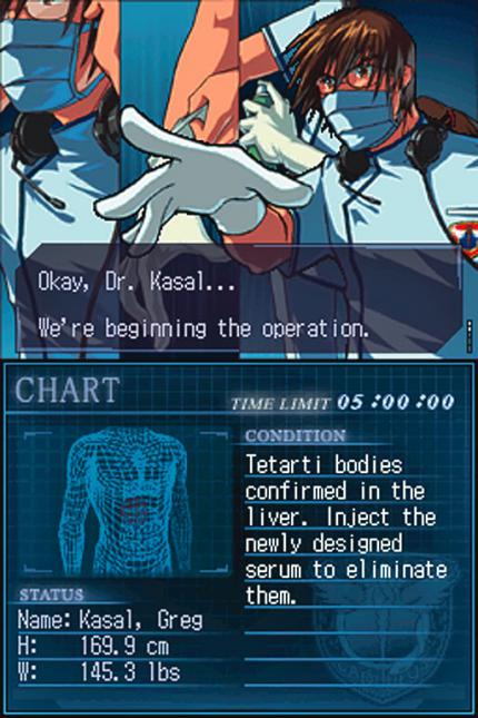 Trauma Center: Under the Knife