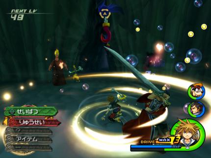 Kingdom Hearts II - Leser fragen, VGZ antwortet