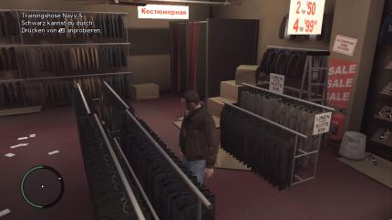 GTA IV - Waffen