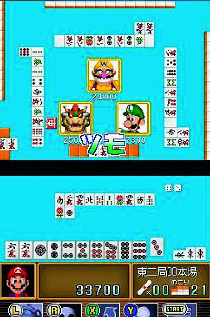 Mahjong spielen mit Yakuman DS