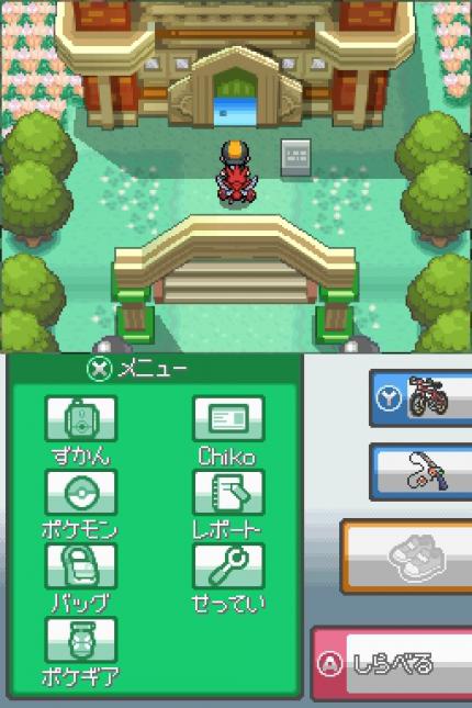 Pokémon Gold & Silber Komplettlösung: Indigo Plateau aussen