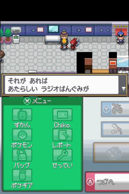 Pokémon Gold & Silber Komplettlösung: Lavandia Radioturm innen