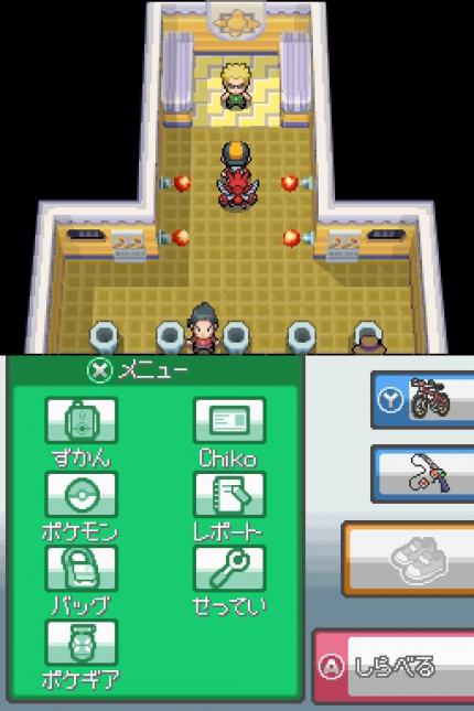 Pokémon Gold & Silber Komplettlösung: Orania City Arena